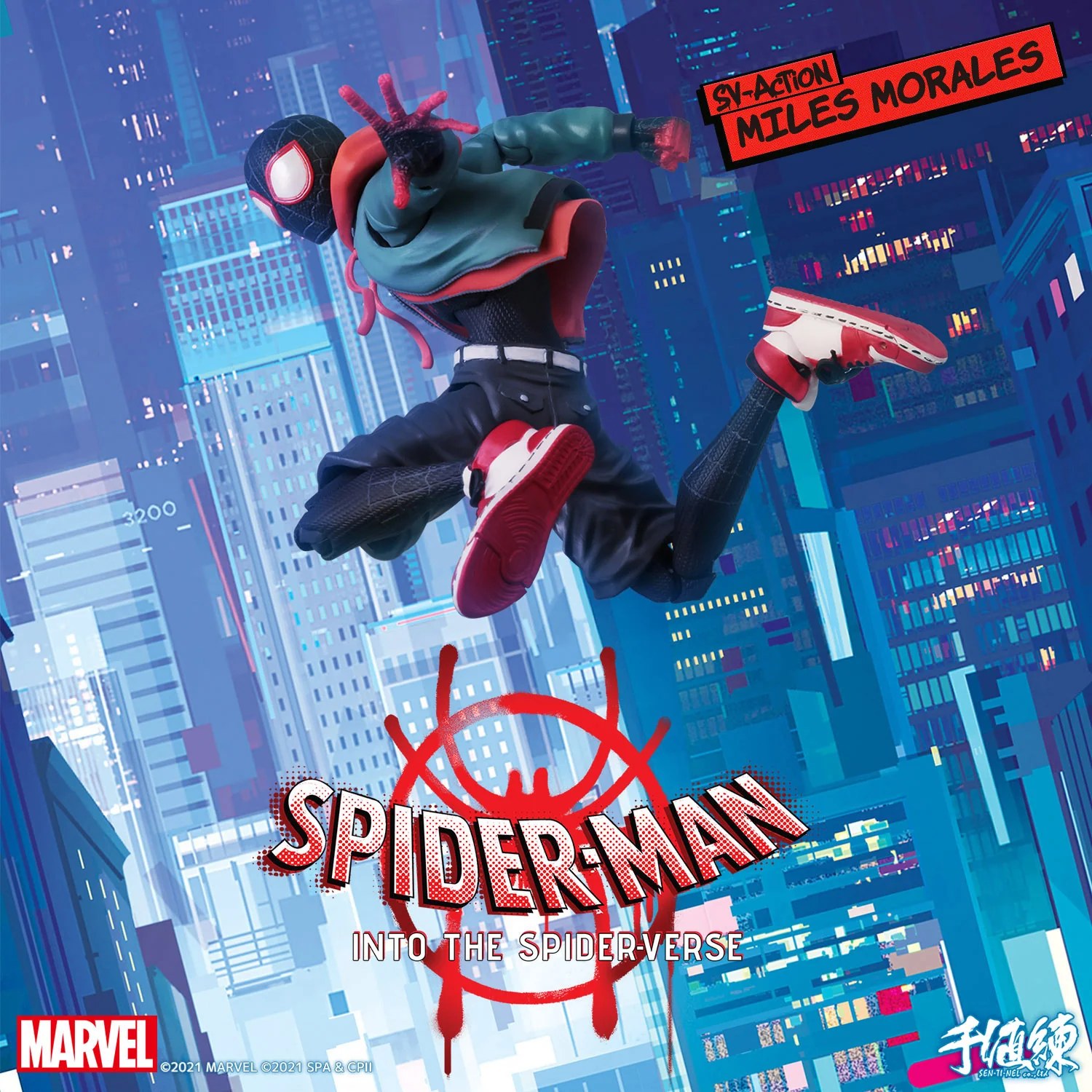 Spider-Man: Into the Spider-Verse SV Action Miles Morales (Reissue) - Image 3
