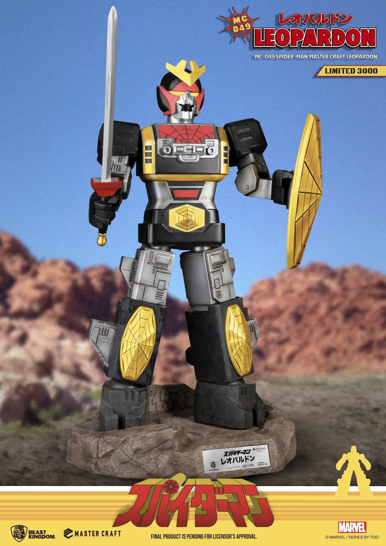 Spider-Man Leopardon MC-049 Master Craft Statue - Image 3