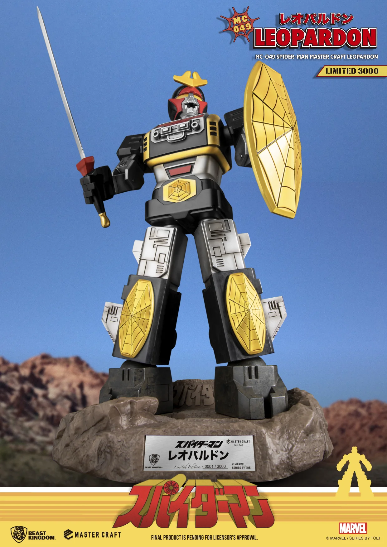 Spider-Man Leopardon MC-049 Master Craft Statue - Image 4
