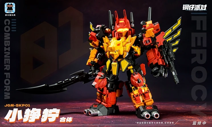 Steel Kitty Party JGM-SKP01 Ferocy