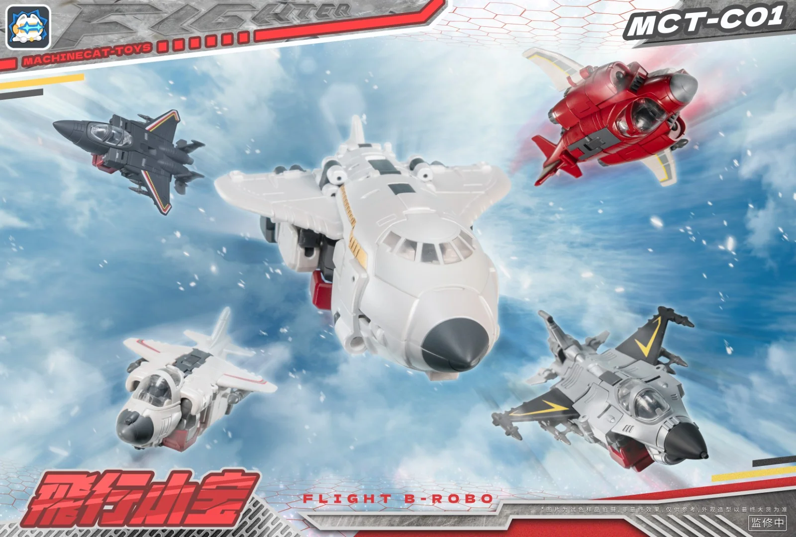 [PREORDER] MachineCat Toys MCT-C01 Flight B-Robo - Image 7