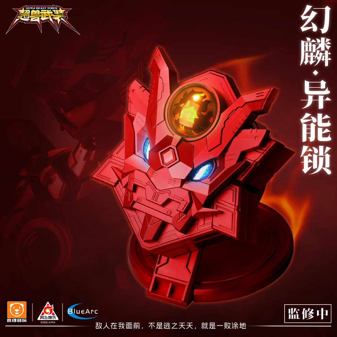 [PREORDER] Super Beast Mech Phantom Dragon Ability Lock UBF‑S01 - Image 2