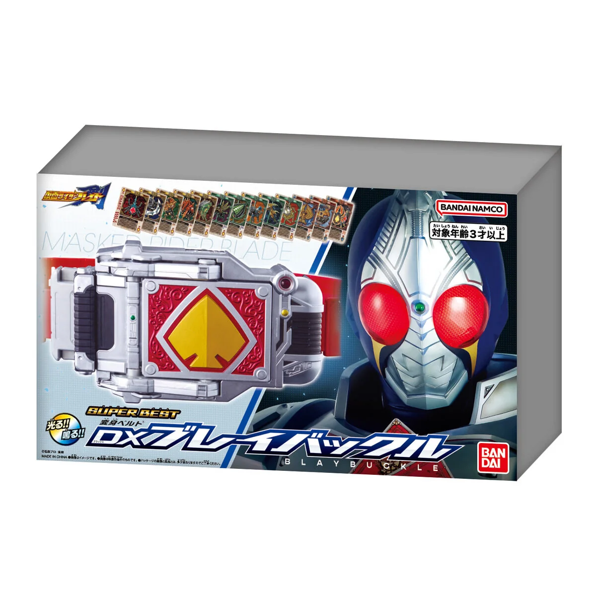 SUPER BEST DX Blay Buckle - Image 4