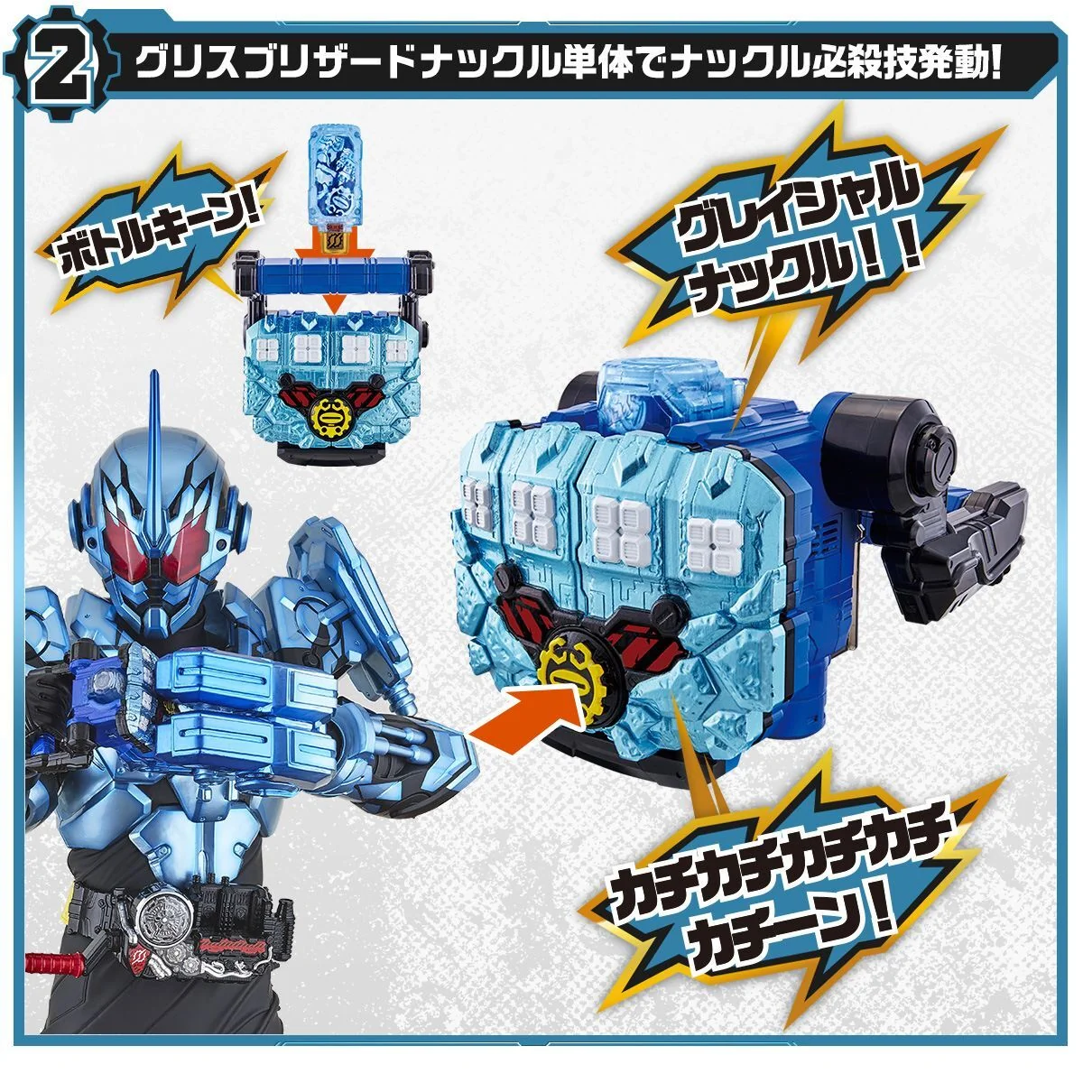 SUPER BEST DX Blizzard Knuckle - Image 9