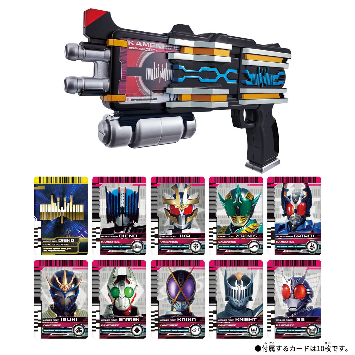SUPER BEST DX DienDriver - Image 6