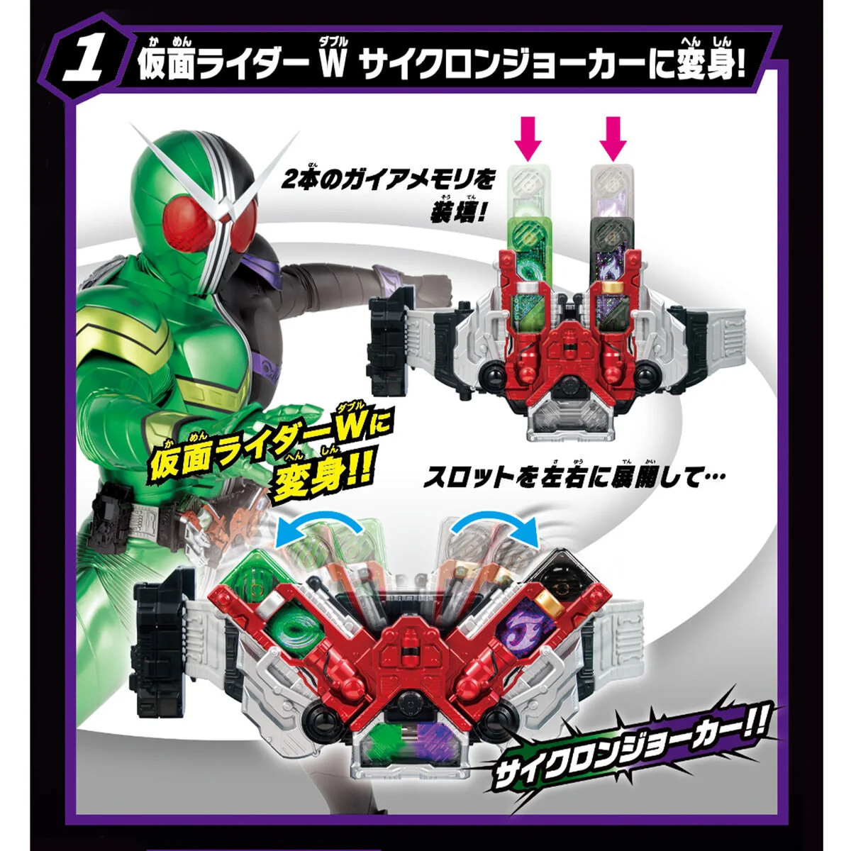 SUPER BEST DX Double Driver - Image 2