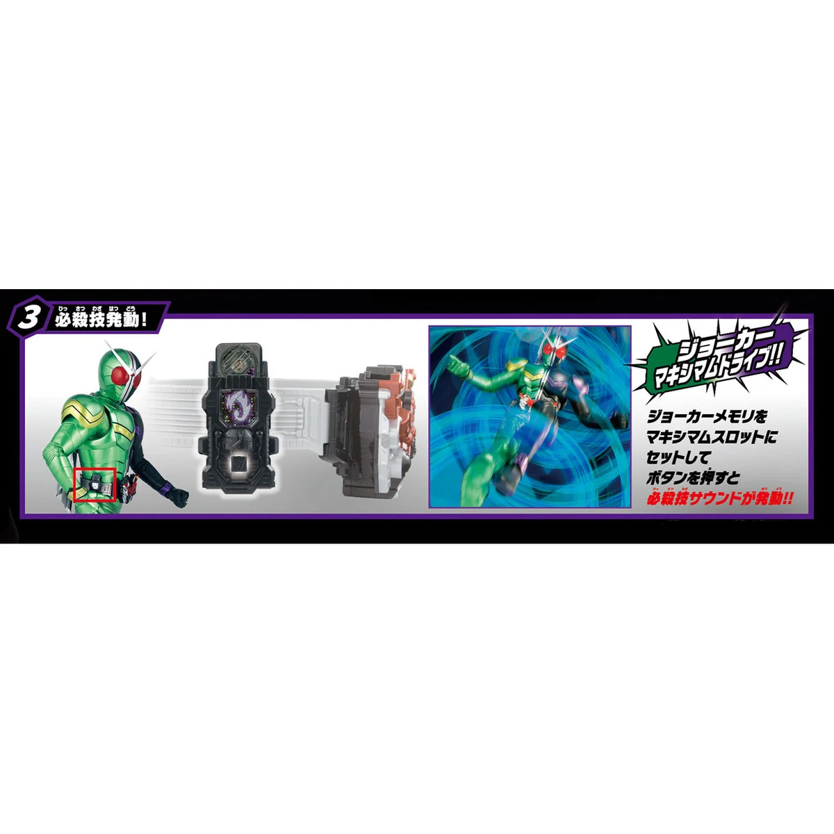 SUPER BEST DX Double Driver - Image 4