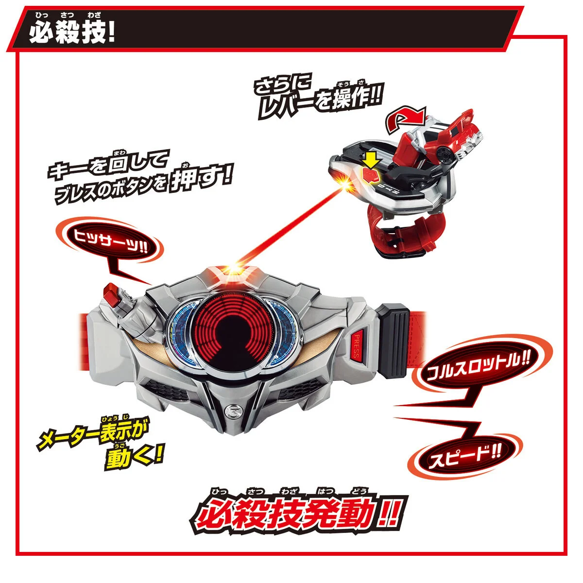 SUPER BEST DX Drive Driver & Shift Brace - Image 5