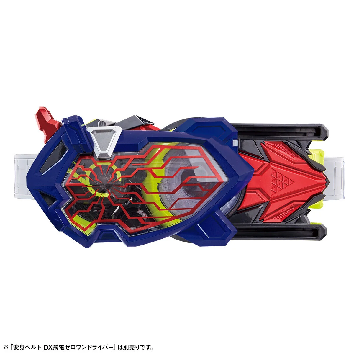 SUPER BEST DX Eden Zetsumerise Key & Driver Unit - Image 7