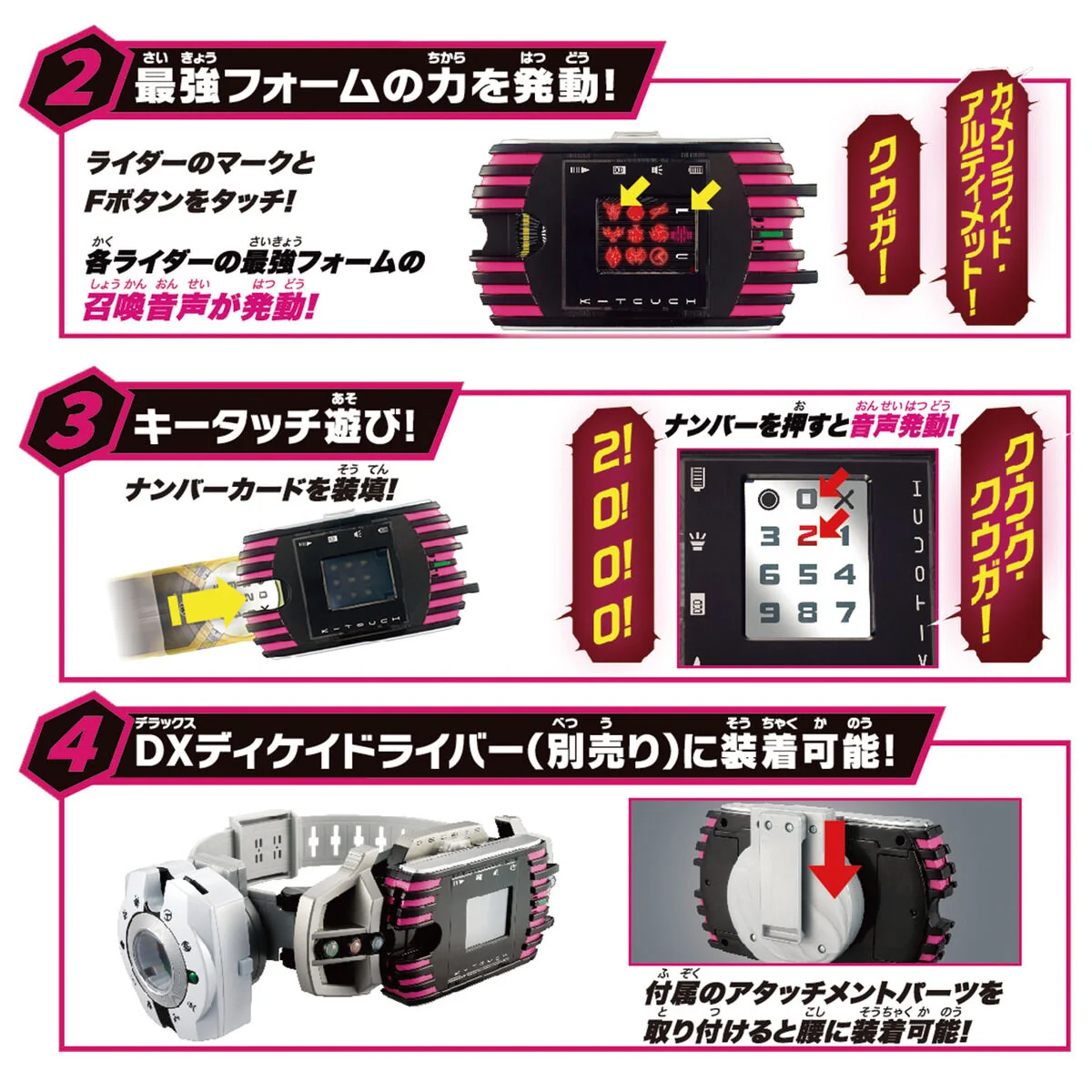 SUPER BEST DX K-Touch - Image 3