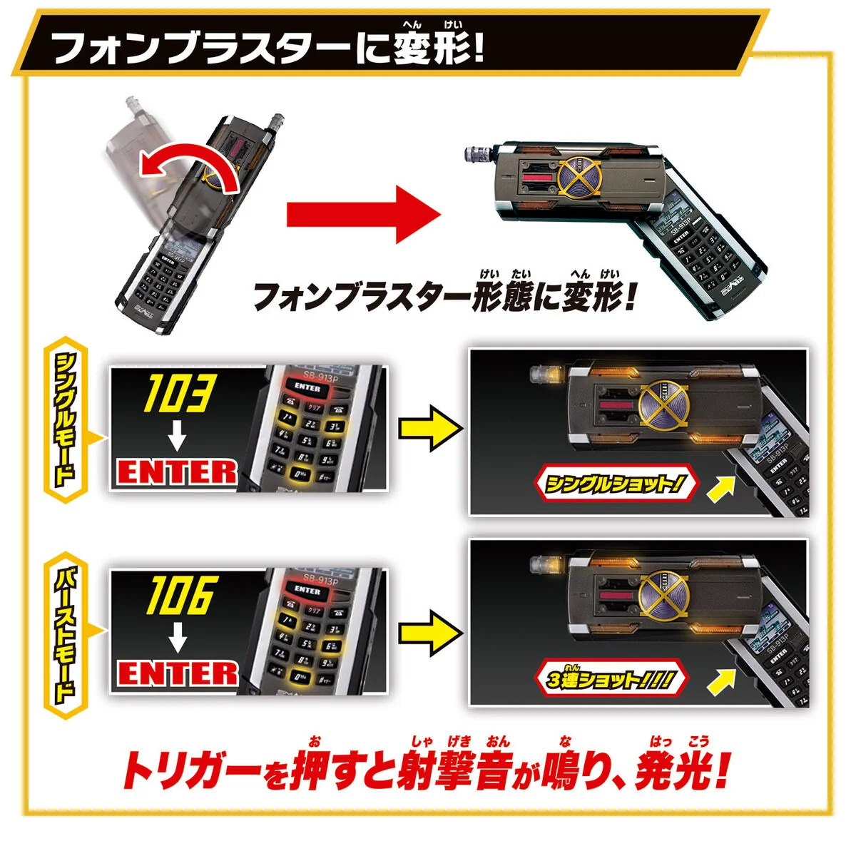 SUPER BEST DX Kaixa Driver - Image 4