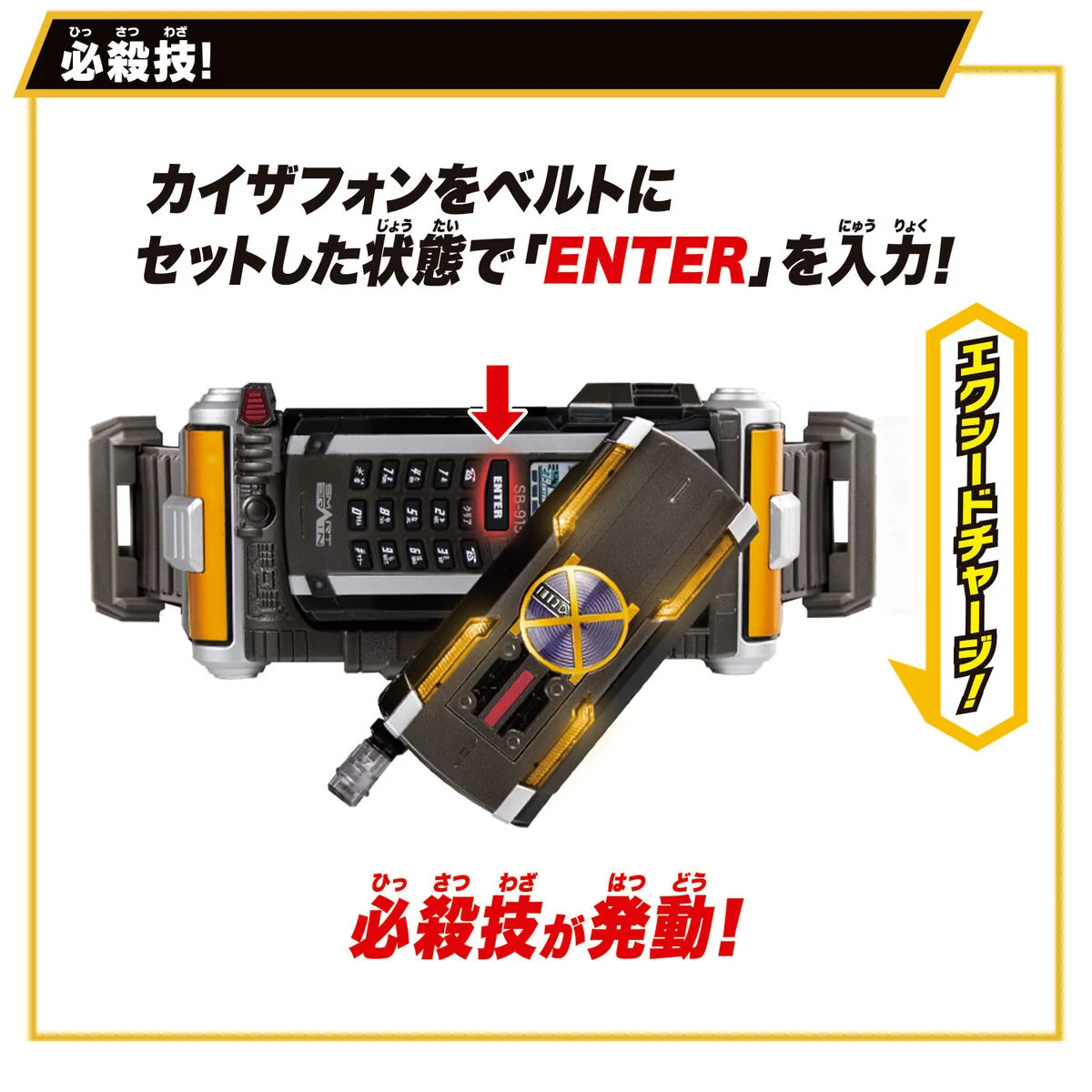 SUPER BEST DX Kaixa Driver - Image 5
