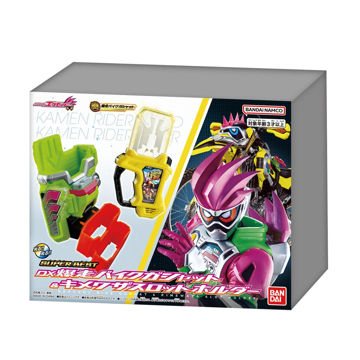 [PREORDER] SUPER BEST DX Kimewaza Slot Holder & Bakusou Bike Gashat - Image 5