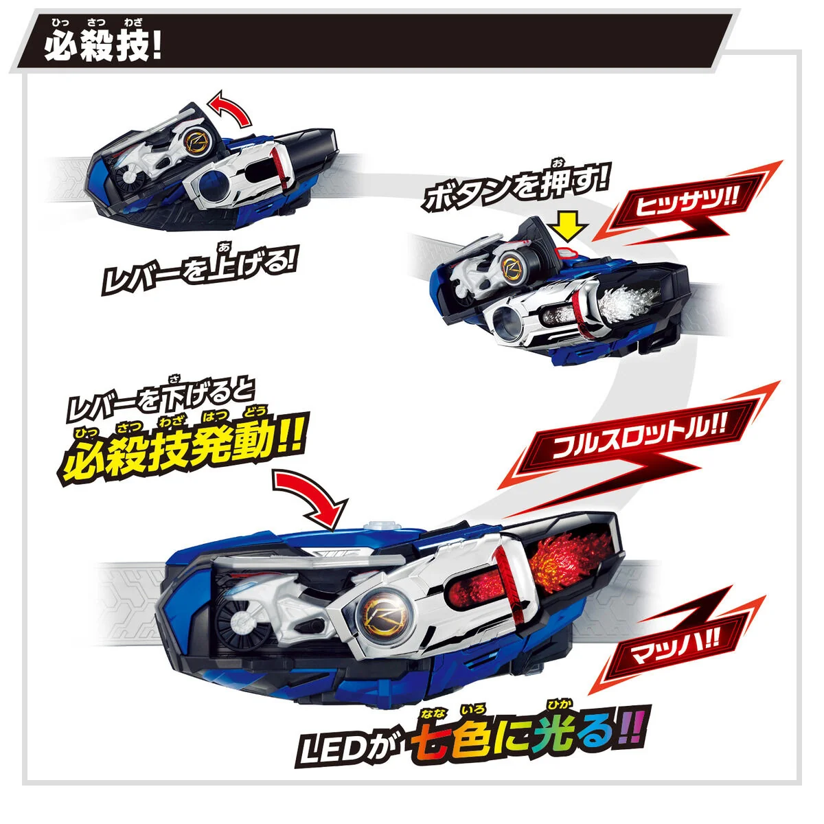 SUPER BEST DX Mach Driver & Signal Chaser Set - Image 4