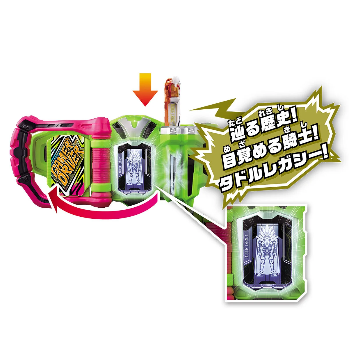 SUPER BEST DX Taddle Legacy Gashat - Image 4