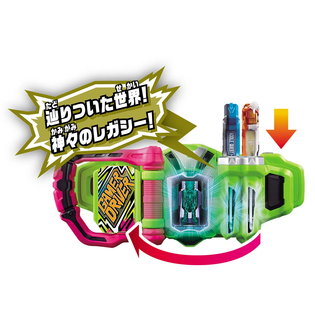 SUPER BEST DX Taddle Legacy Gashat - Image 5