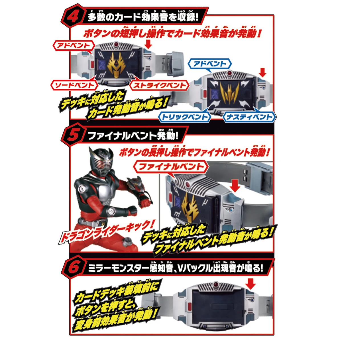 SUPER BEST DX V Buckle - Image 3