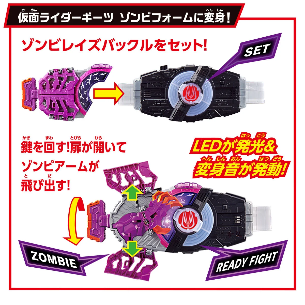 SUPER BEST DX Zombie Raise Buckle, Raise Buckle Holder & Core ID Set - Image 3