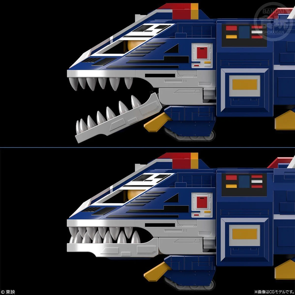 Super Minipla Jaguar Vulcan (Reissue) - Image 3