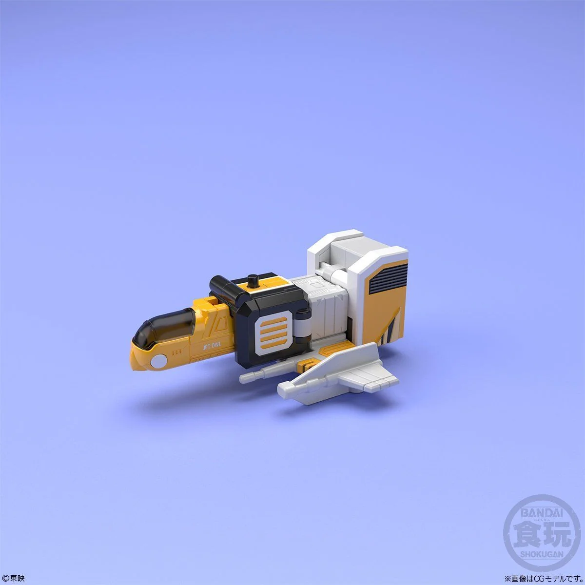 Super Minipla Jet Icarus (Reissue) - Image 4