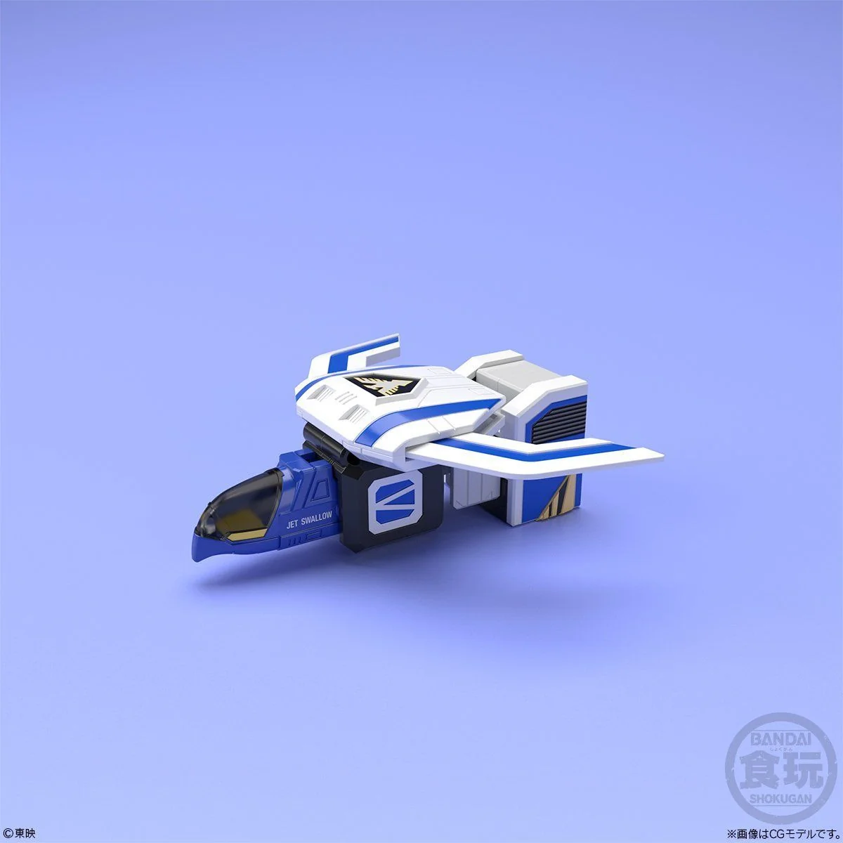 Super Minipla Jet Icarus (Reissue) - Image 6