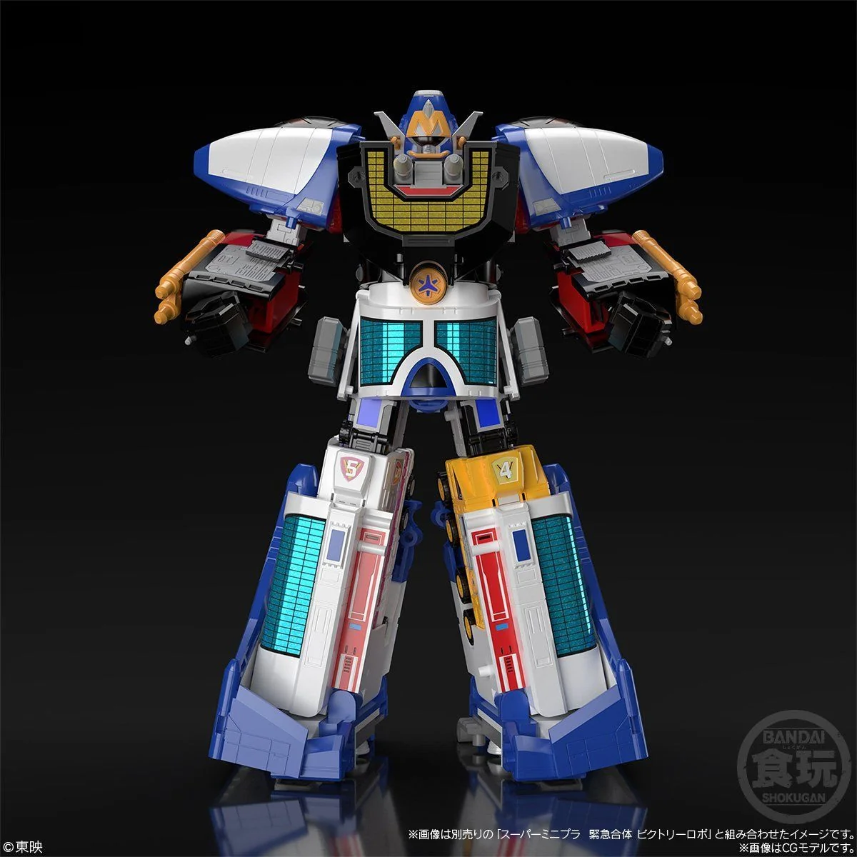 Super Minipla Liner Boy (Reissue) - Image 9