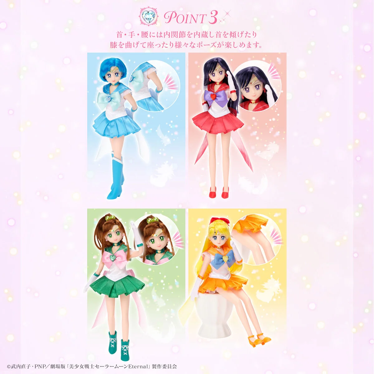 Super Sailor Senshi Style Dolls - Image 6