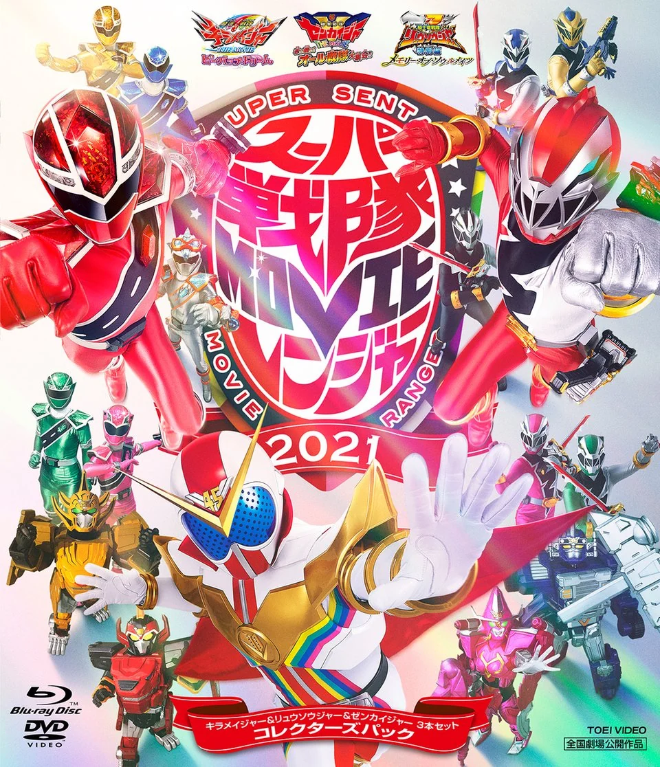 Super Sentai 2021 Movie Collection & All Sentai Red Sentai Gear - Image 2