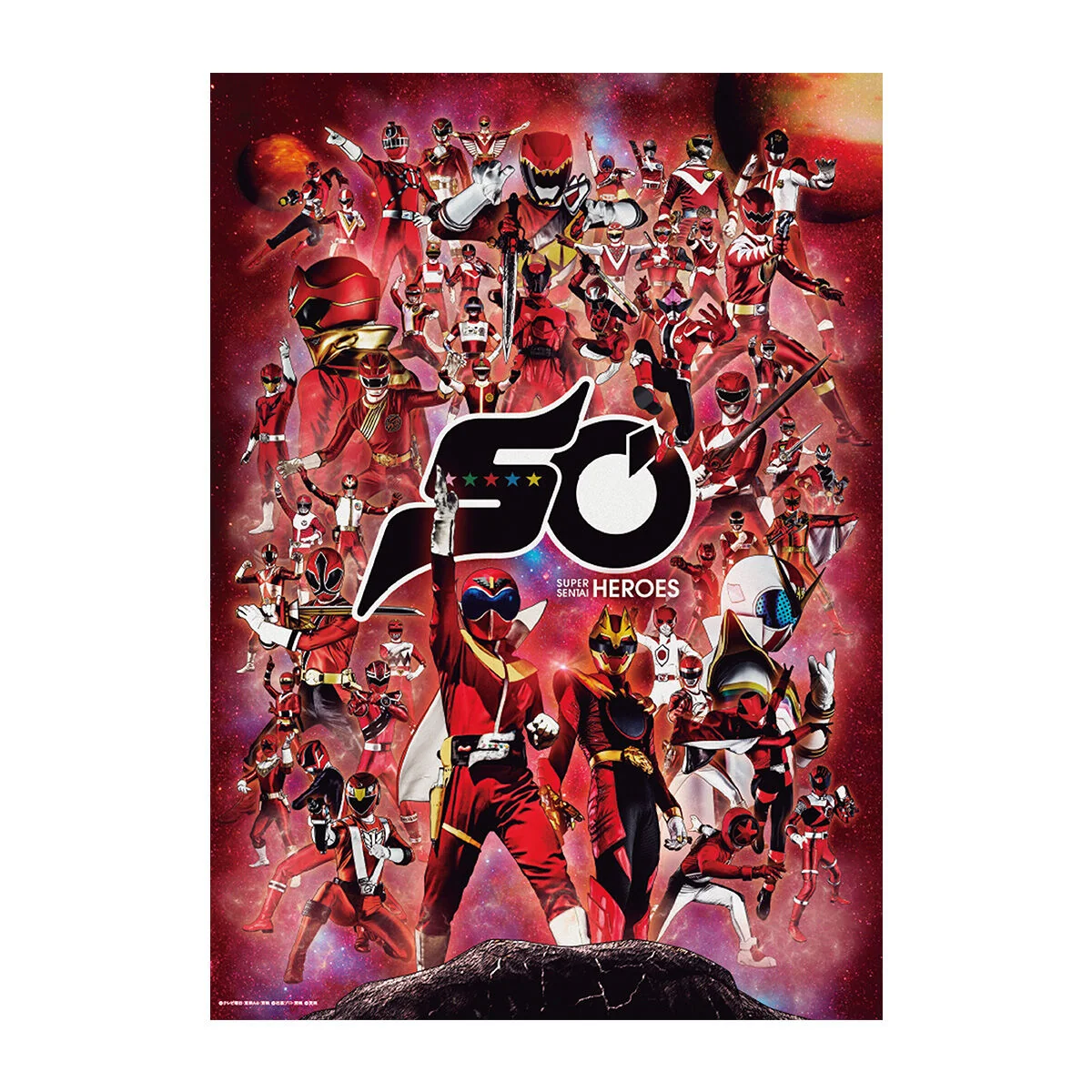 Super Sentai 50th Anniversary Canvas Art - Image 2