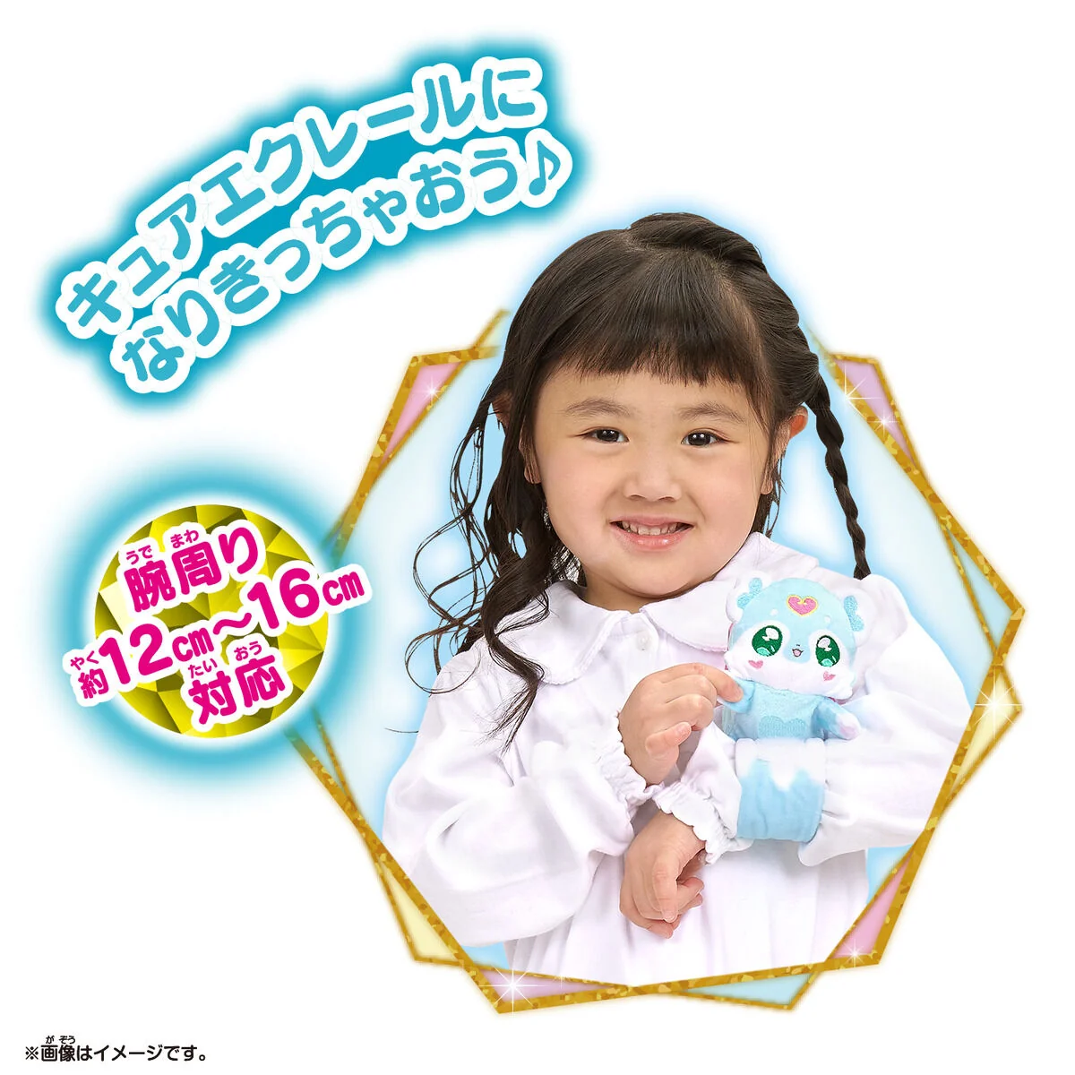 [PREORDER] Talking Shushutan Stuffed Doll - Image 3