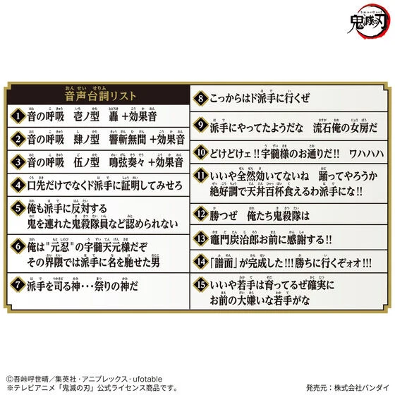 Tengen Uzui NARIKIRI Nichirin Sword - Image 6