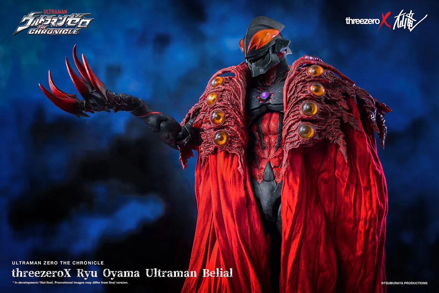 ThreeZeroX Ultraman Belial - Image 4
