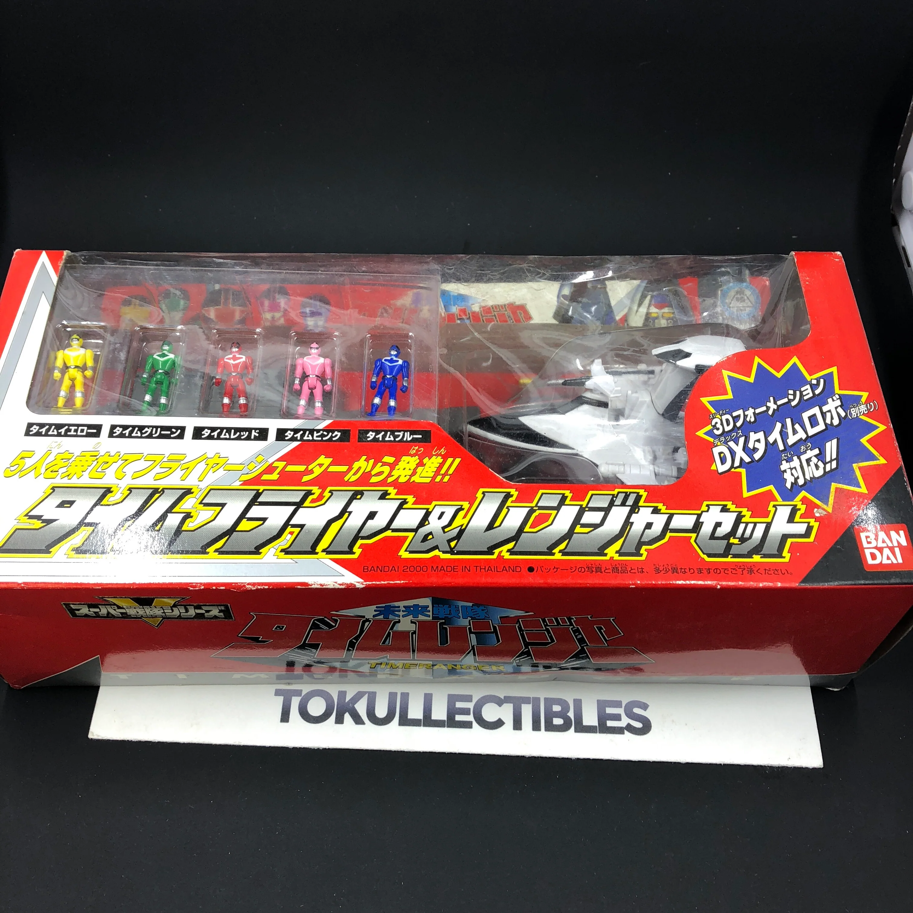 Timeranger Timeflier and Mini Figures Set - Image 5