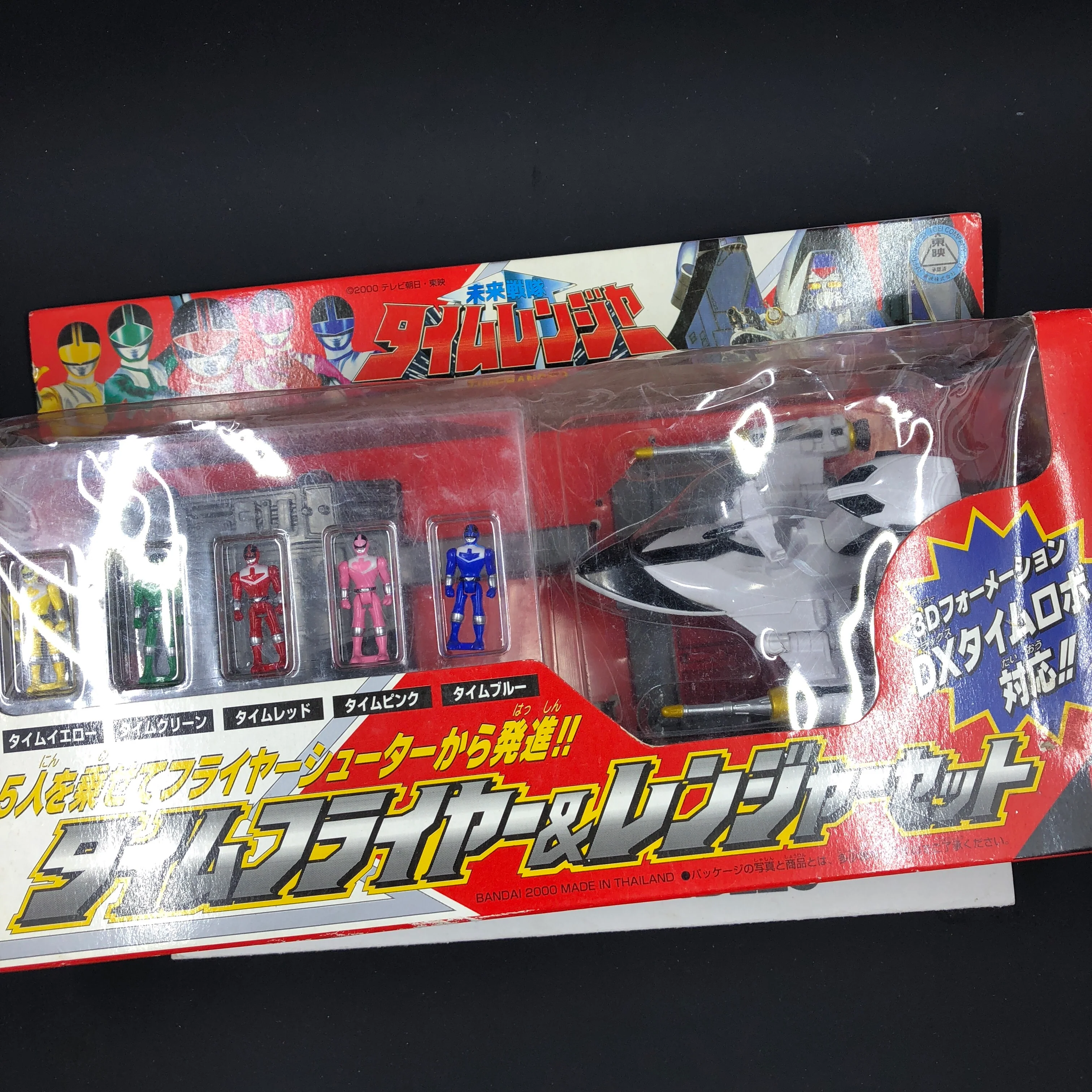 Timeranger Timeflier and Mini Figures Set - Image 7