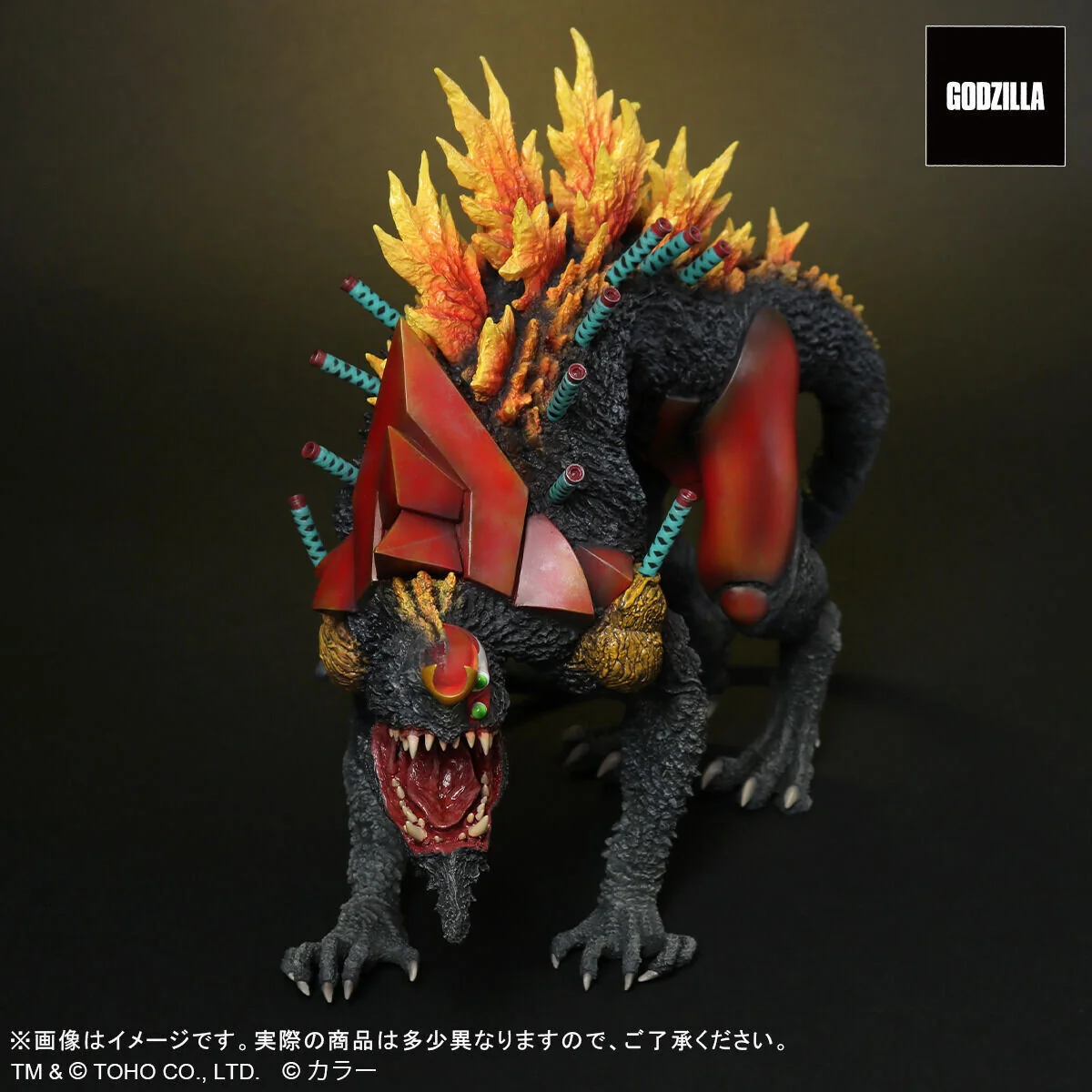 TOHO Godzilla vs Evangelion Unit-02 Beast G Mode Renewal Ver - Image 9