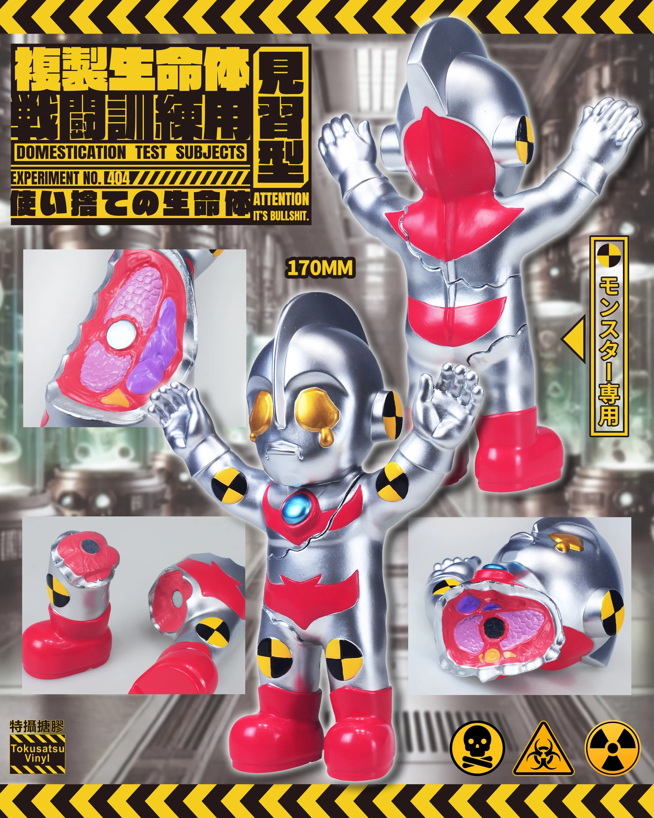 Tokusatsu Vinyl Battle Training Set 404 - Image 3