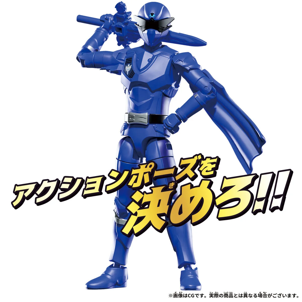 Action Hero Tonbo Ohger - Image 4