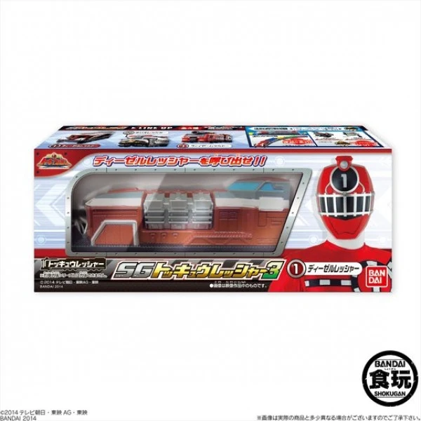 ToQGer SG Diesel Ressha - Image 3