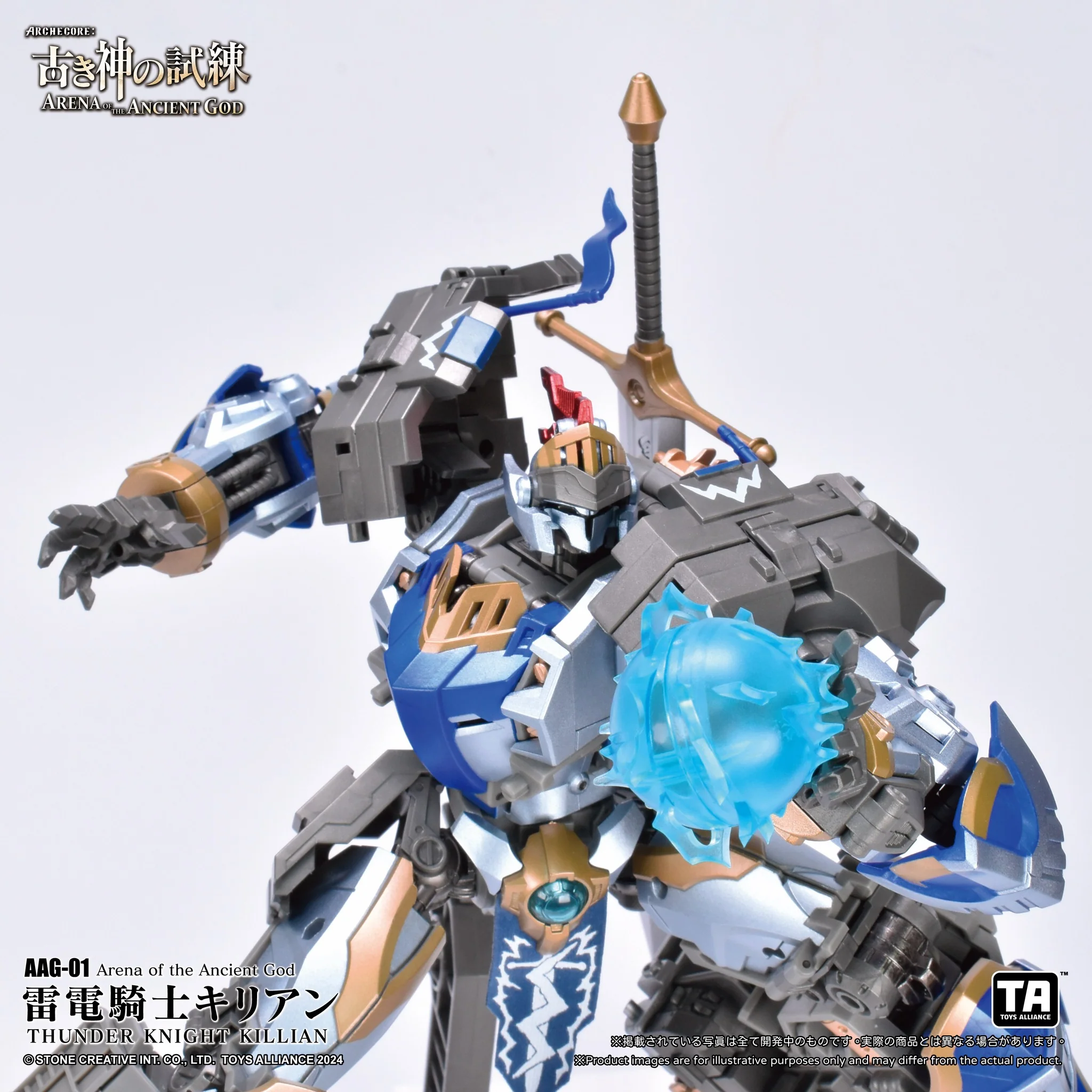 Toys Alliance AAG-01 Thunder Knight Killian - Arena of the Ancient God - Image 10