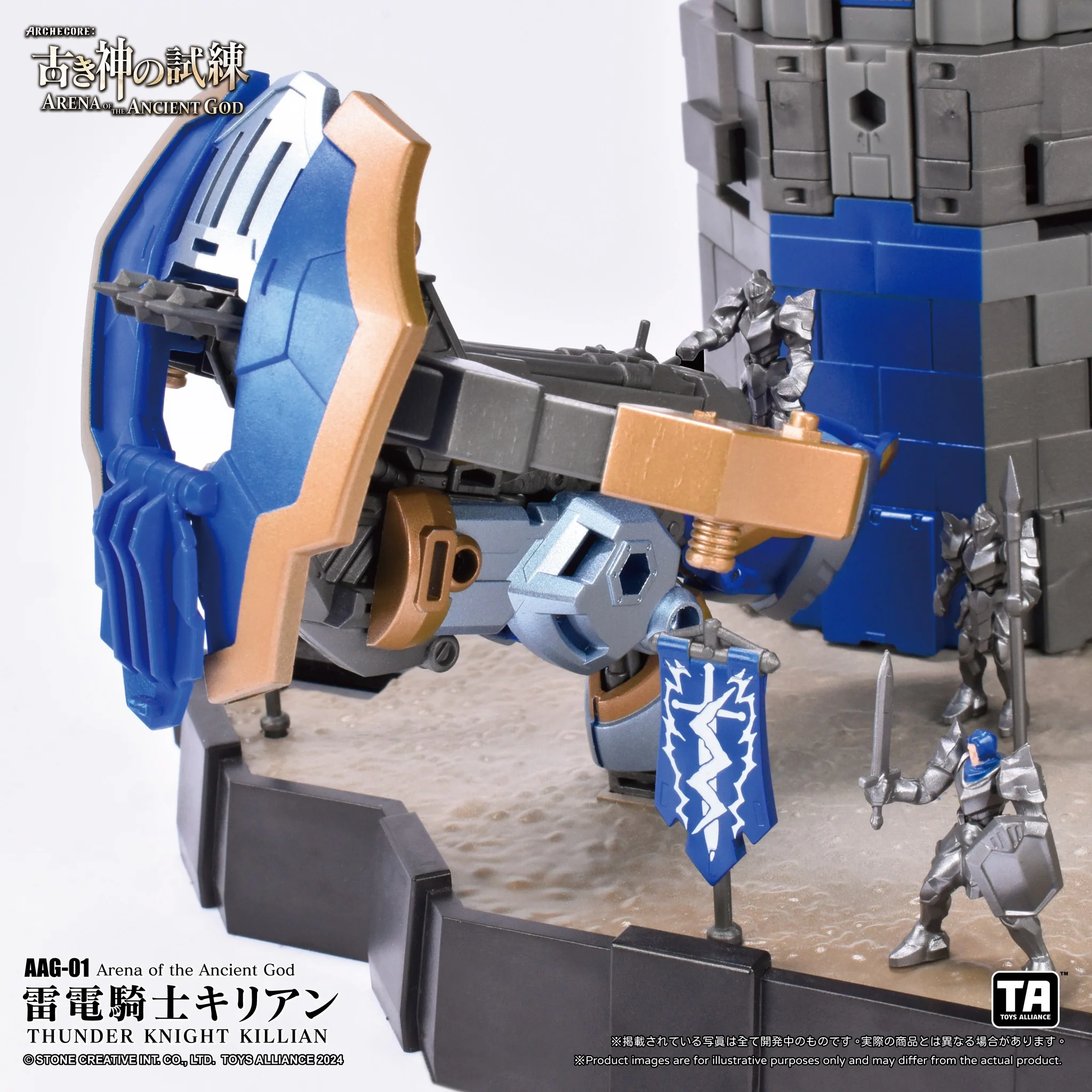 Toys Alliance AAG-01 Thunder Knight Killian - Arena of the Ancient God - Image 14