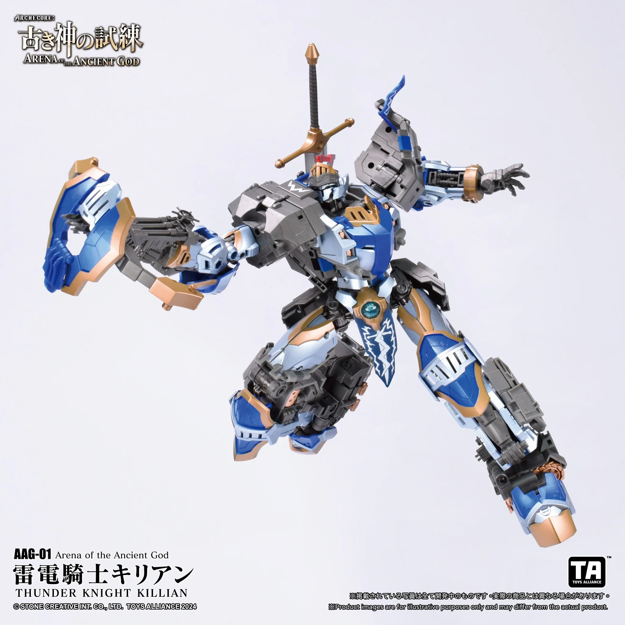 Toys Alliance AAG-01 Thunder Knight Killian - Arena of the Ancient God - Image 19