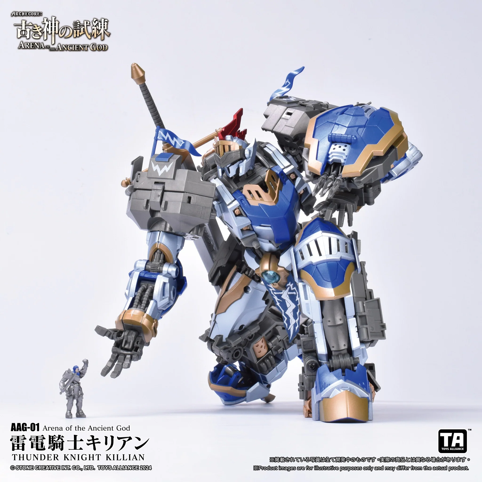 Toys Alliance AAG-01 Thunder Knight Killian - Arena of the Ancient God - Image 2