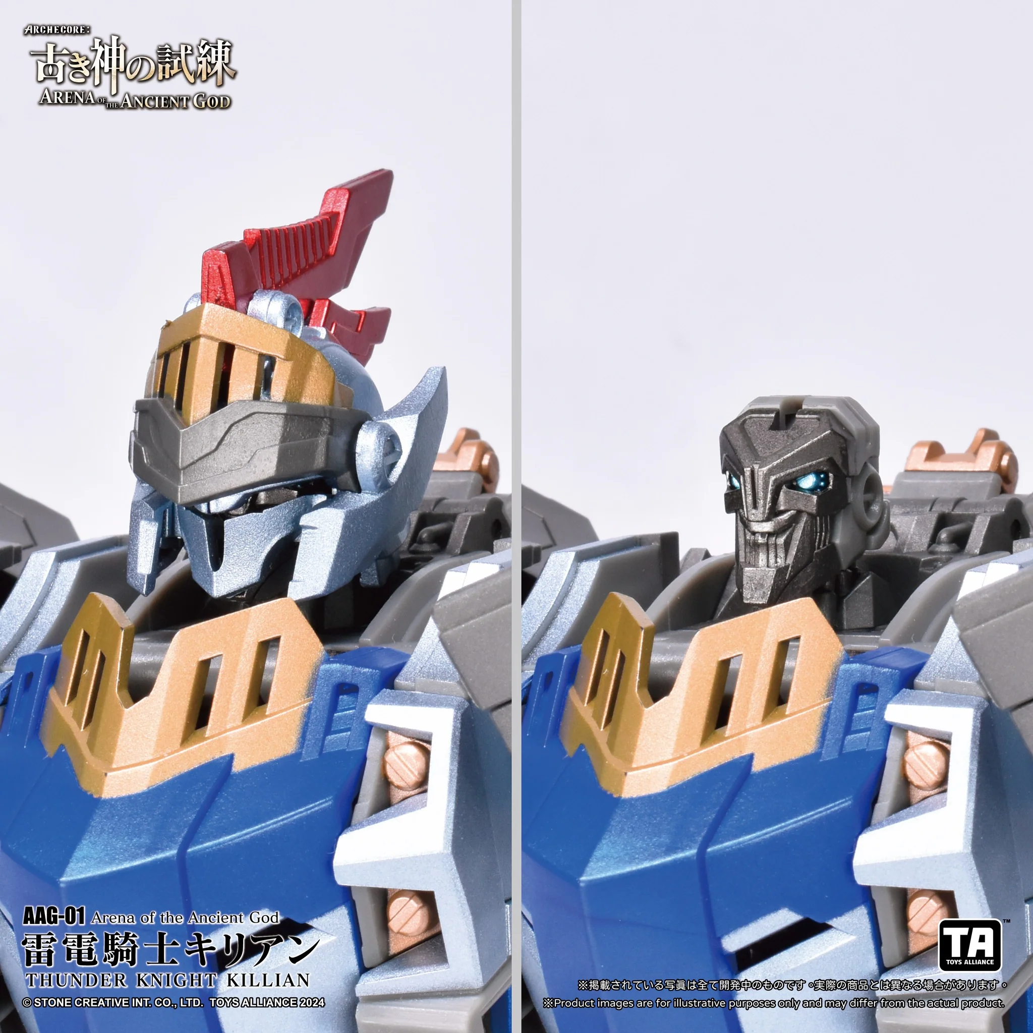 Toys Alliance AAG-01 Thunder Knight Killian - Arena of the Ancient God - Image 8