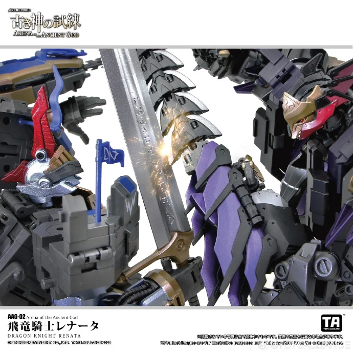 Toys Alliance AAG-02 Dragon Knight Renata - Arena of the Ancient God - Image 15