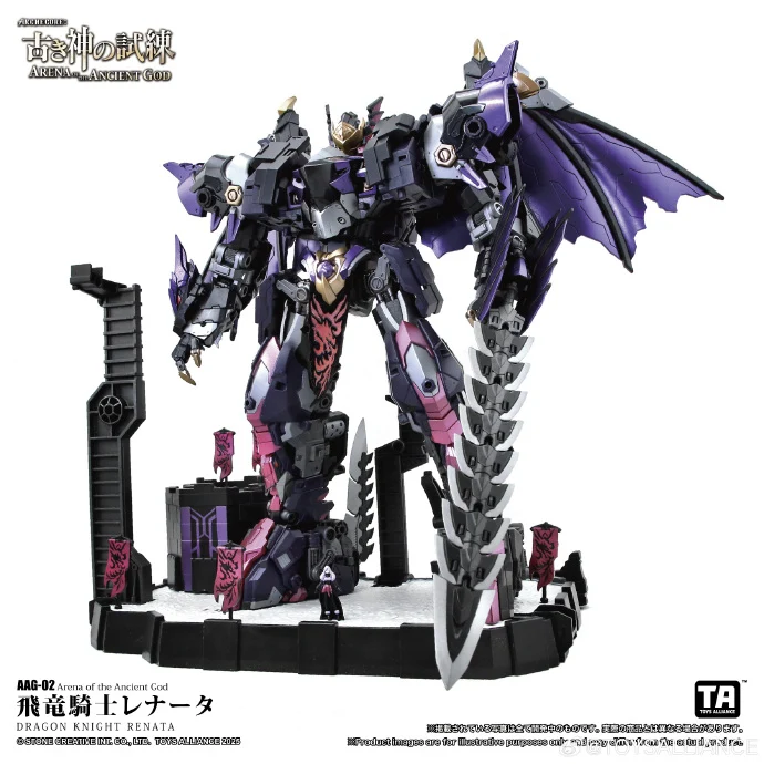 Toys Alliance AAG-02 Dragon Knight Renata - Arena of the Ancient God - Image 2
