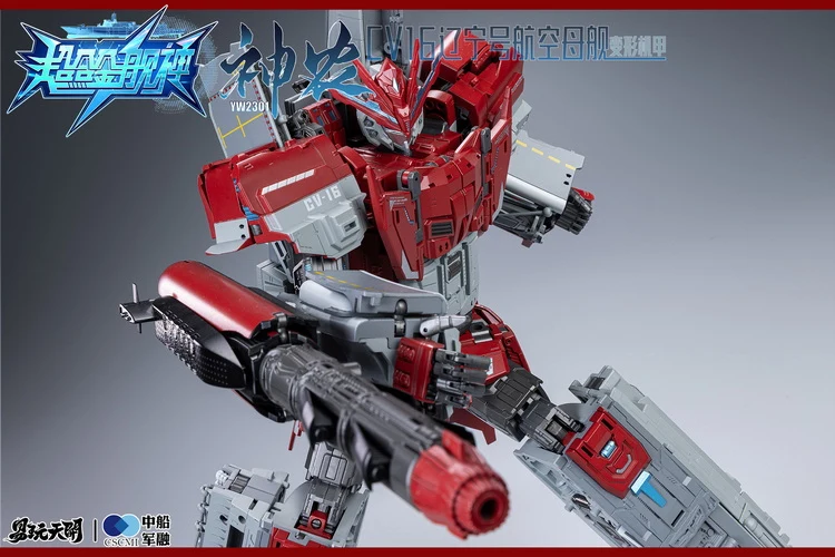 ToysEasy YW2301 Shen Nong Liao Ning - Image 11