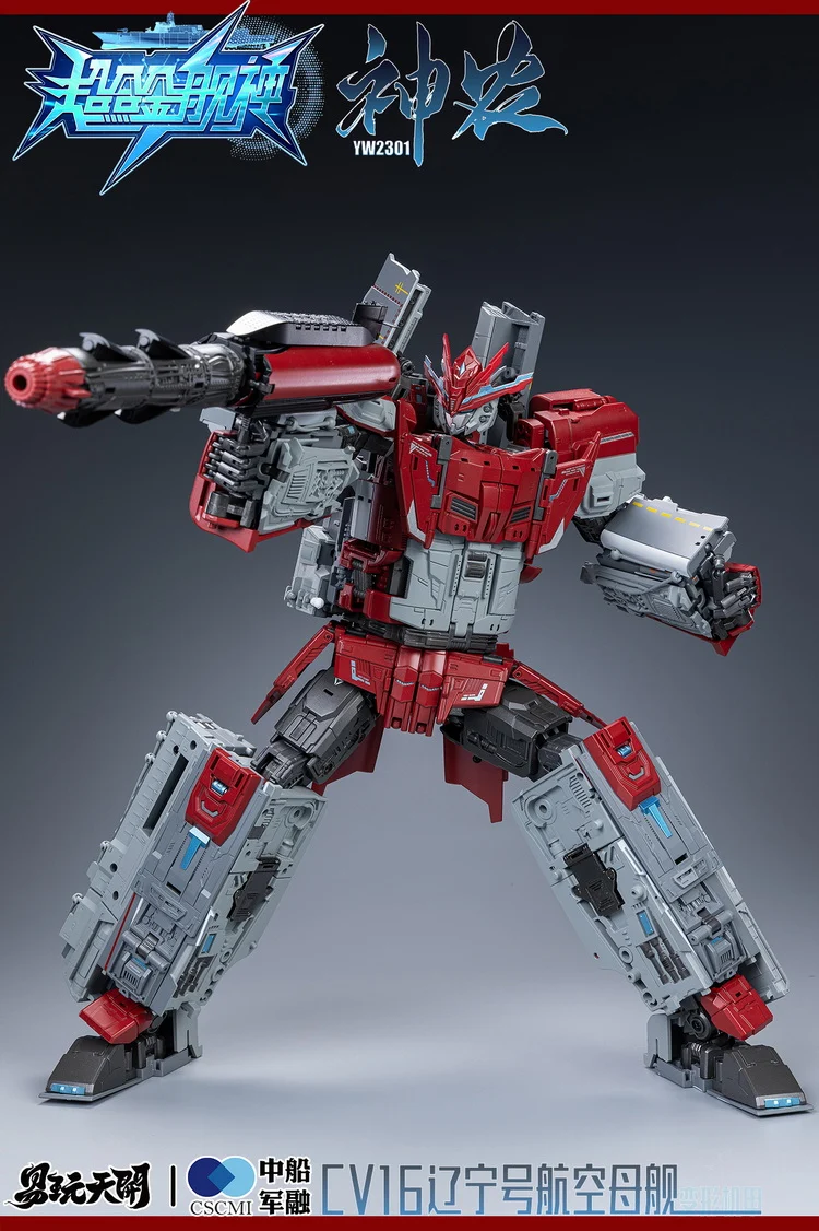 ToysEasy YW2301 Shen Nong Liao Ning - Image 14