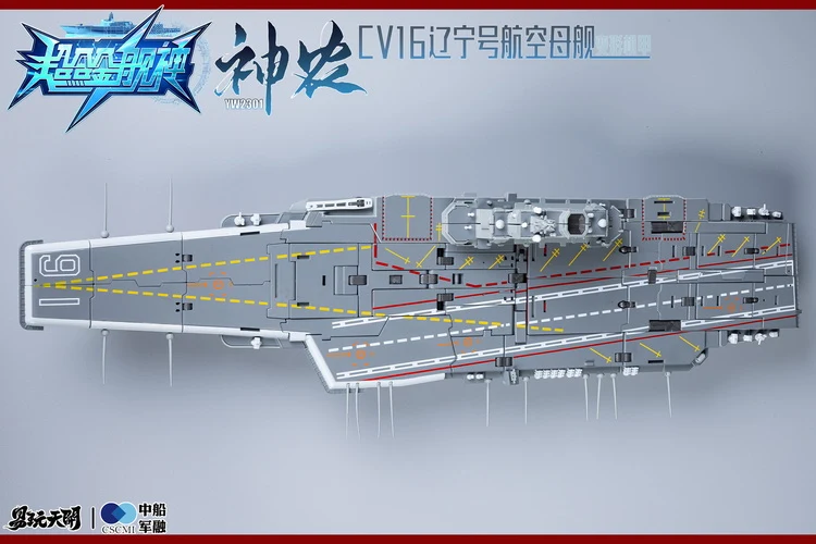 ToysEasy YW2301 Shen Nong Liao Ning - Image 7