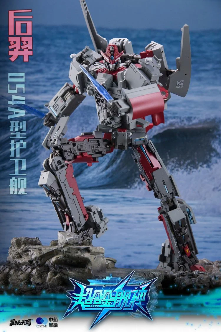 ToysEasy YW2302 Type-054A Frigate - Image 10