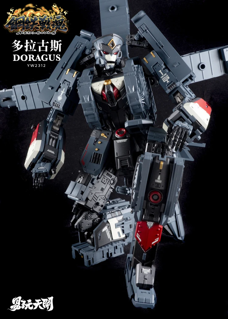 ToysEasy YW2312 Doragus - Image 18